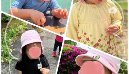 春のお散歩は「み～つけた♪」がいっぱい！【幸区：保育室さくらんぼ】